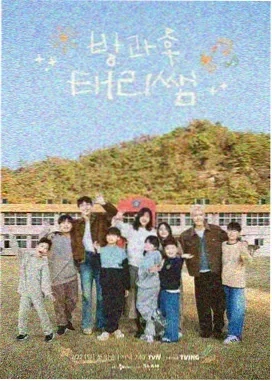 奔跑吧